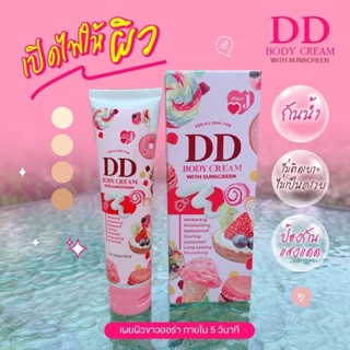 ครีมเจนนี่ ddครีมเจนนี่ กันแดดเจนนี่ ดีดีครีมเจนนี่ ดีดีครีม DD Crem เจนนี่โลชั่น ddครีม