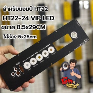 สำหรับ ZK HT22  ตรงรุ่น