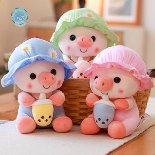 ☏✑[เตรียมการจัดส่ง]☫**ตุ๊กตาการ์ตูนหมูน่ารัก ของเล่น  ตุ๊กตาหมูถือชาไข่มุก ตุ๊กตาหมูน่ารัก