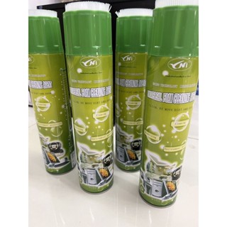 น้ำยาทำความสะอาดอเนกประสงค์ แบบโฟม (CLEANING UNIVERSAL FOAM OPULA)650ML รุ่น CL-020 เป็นโฟมทำความสะอาดหน้าจอสูตรพิเศษ