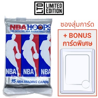 1990-91 Hoops Basketball Cards Pack NBA การ์ดสะสม ซองสุ่มการ์ด บาสเกตบอล Maybe Panini Prizm/Mosaic or 9/10 PSA Card