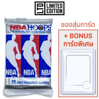 1990-91 Hoops Basketball Cards Pack NBA การ์ดสะสม ซองสุ่มการ์ด บาสเกตบอล Maybe Panini Prizm/Mosaic or 9/10 PSA Card