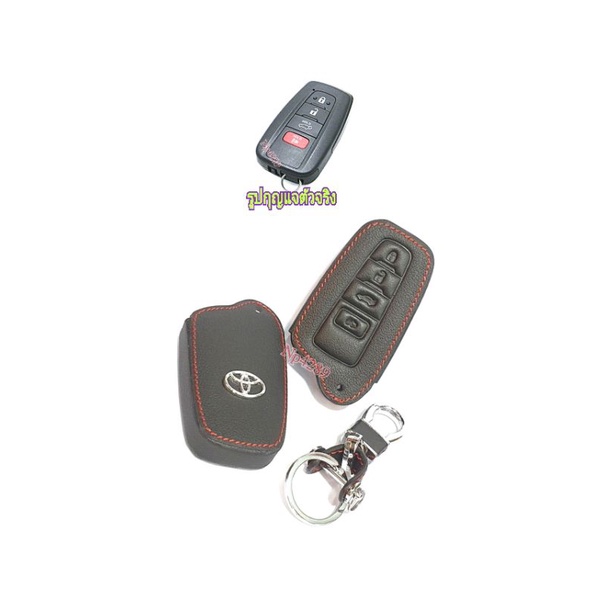 หุ้มกุญแจ รถยนต์  แบบหนัง  ตัวรีโมท  รถ  Toyota Camry /  Altis / Toyota Corolla Cross
