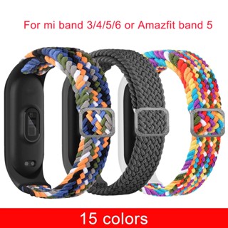 สาย สายนาฬิกาข้อมือผ้าไนล่อนถักสําหรับ Xiaomi Mi band 3/4/5/6 Amazfit Band 5