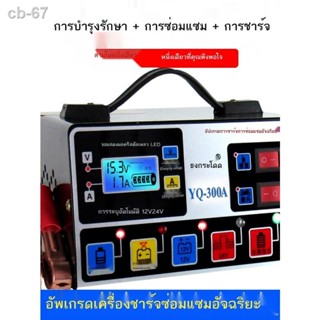 ✲۞รถยนต์และรถจักรยานยนต์เครื่องชาร์จแบตเตอรี่ 12v24v โรงงานขายตรงรับประกันห้าปีอัจฉริยะซ่อมเครื่องชาร์จทองแดงบริสุทธิ์