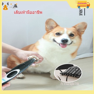 ตัดขนซอกเท้า ขนรอบตา ขนหาง สะโพกและใบหู สำหรับสัตว์เลี้ยง Pet Trimmer ปัตตาเลี่ยน ตัดขนอุ้งเท้า ซอกเท้า ใบหู สำหรับแมว บ