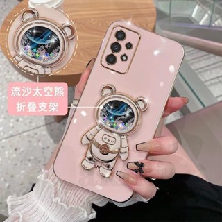 เคสซิลิโคน TPU ลายหมีอวกาศ 6D สําหรับ Samsung A33 A53 A73