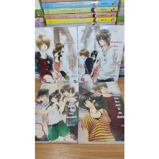 Jamsai • หนังสือมือสอง • นิยายมือสอง นิยายแจ่มใสเซ็ต Strawberry Boy 1-2/Dangerous Love/Loves Prisoner ของ หนุ่มกรุงโซล