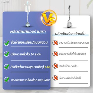 พร้อมสต็อก Simplus เครื่องรีดไอน้ำถนอมผ้า เตารีดไอน้ำ เครื่องรีดไอน้ำแบบยืน ถนอมผ้า iron steamer ใช้งานง่าย สะดวกสบาย 18