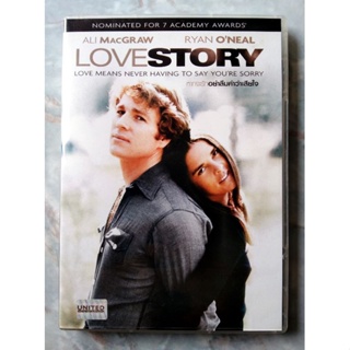 📀 DVD LOVE STORY (1970)