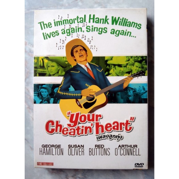 📀 DVD "YOUR CHEATIN'HEART" : เพลงลูกทุ่ง