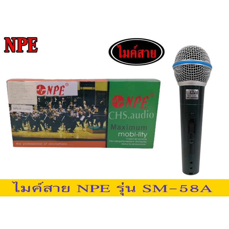 🔥 ไมโครโฟน NPE SM-58A พร้อมสายยาว 4.5 เมตร NPE SM-58 ไมค์ NPE SM58 **ของใหม่ ของแท้ พร้อมส่ง🔥