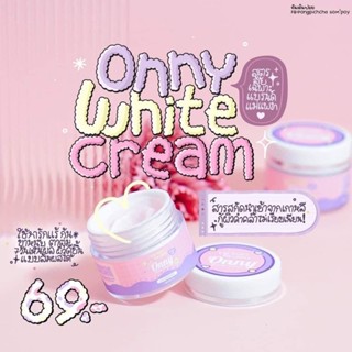 Onny white cream ครีมทารักแร้แม่แพท แก้รักแร้ดำ ราคาถูกสุดคุ้ม