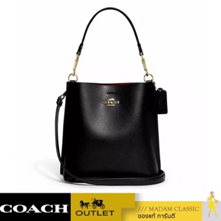 MADA999 ของแท้ 💯% กระเป๋าสะพายข้าง COACH CA177 MOLLIE BUCKET 22 (IMBLK)