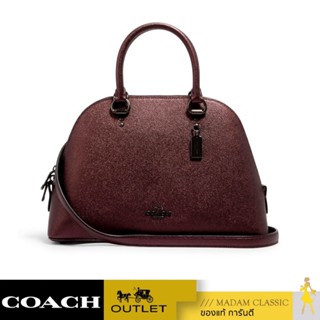 ของแท้ 💯% กระเป๋าสะพายข้าง COACH C1422 KATY SATCHEL (QBS3S) [C1422QBS3S]