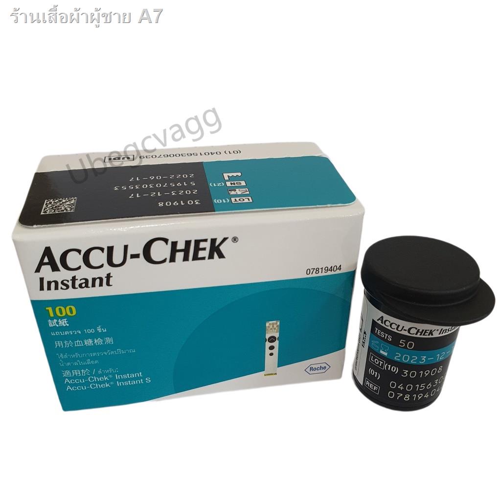 (Exp:2024-09) Accu-Chek Accuchek Blood Glucose Instant Strip 50's / 100's Accu Chek Instant S