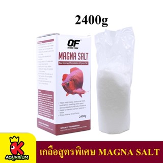 OF MAGNA SALT เกลือสูตรพิเศษเหมาะสำหรับ ใส่ในตู้ปลา อโรวาน่า ปลาคาร์ฟ และปลาสวยงามทุกชนิด 2400g