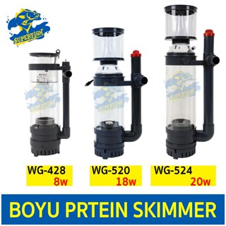 Boyu Protein Skimmer WG-428 , WG-520 , WG-524  โปรตีนสกิมมเมอร์