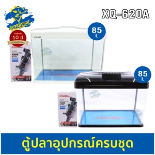 XiLong  XQ-620A  85L ตู้ปลาอุปกรณ์ครบชุดขนาด 24 นิ้ว สีขาว / สีดำ