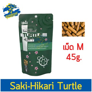 Saki-Hikari Turtle Food อาหารเม็ดชนิดลอยน้ำ สำหรับเต่า ตะพาบ 45 g.