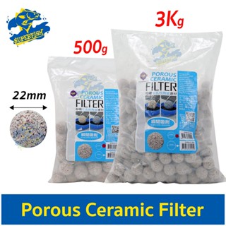 UP AQUA วัสดุกรองน้ำ POROUS CERAMIC FILTER เส้นผ่าศูนย์กลาง 22mm. (500g / 3kg)