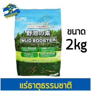 JPD MUD BOOSTER แร่ธาตุธรรมชาติจากญี่ปุ่น 2kg