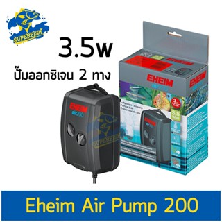 Eheim Air Pump 200 ปั๊มลม ปั๊มออกซิเจน 2 ทาง ผลิตจากประเทศเยอรมัน