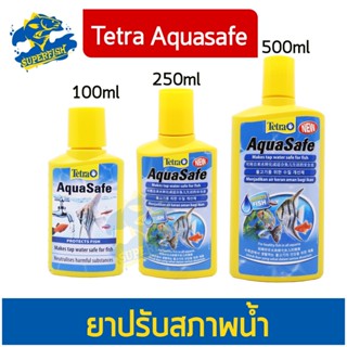 Tetra Aqua Safe น้ำยาปรับสภาพน้ำ เปลี่ยนน้ำประปาให้เป็นน้ำที่เหมาะสมต่อการเลี้ยงปลา