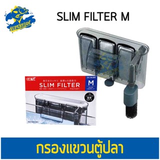 GEX กรองแขวนตู้ปลา Slim Filter Size M สำหรับตู้ขนาด 12-18 นิ้ว