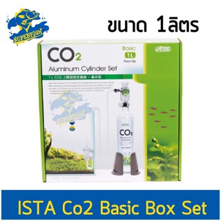 ISTA Co2 Basic Box Set ชุดถังคาร์บอนอลูมิเนียม ขนาด 1 ลิตร อุปกรณ์ครบชุดพร้อมใช้งาน Aluminum Cylinder Set 1L