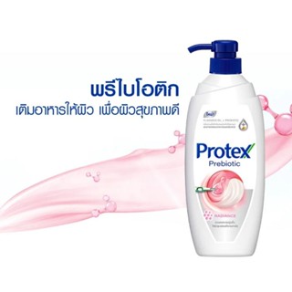 Protex ถุงเติม ขนาด 400 ml. ราคาถุงละ 68 บาท