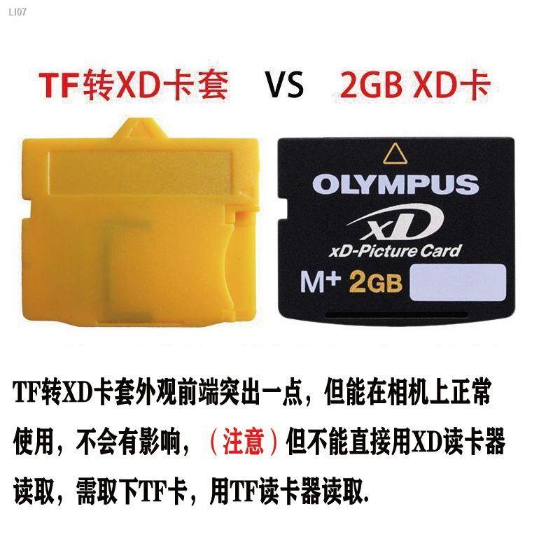 ○✱✎เหมาะสำหรับ Fuji XD card Olympus memory card olympus กล้องการ์ด digital XD card memory card tf turn
