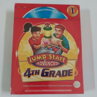 เกมส์เพื่อการเรียนรู้ PC  Jump Start  4Th  Grade แผ่นแท้ เหมาะสำหรับสะสม