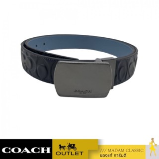 ของแท้ 💯% เข็มขัด COACH PLAQUE BUCKLE CUT TO SIZE REVERSIBLE BELT (QBVDL)