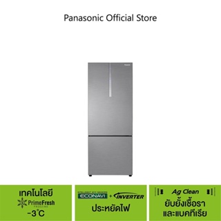 Panasonic ตู้เย็น 2 ประตู (14.8 คิว , สี Glossy Silver Steel) รุ่น NR-BX471CPST เทคโนโลยี Prime Fresh -3°C Econavi