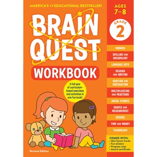 Asia Books หนังสือภาษาอังกฤษ BRAIN QUEST WORKBOOK: GRADE 2 (REVISED E