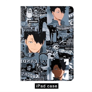 Volleyball Boy Kageyama Tobio เคสไอแพด air 1/2/3/4/5 mini 6 gen5/6 เคส ipad 10.2 gen 7 8 9 case ipad gen10 2022 pro11