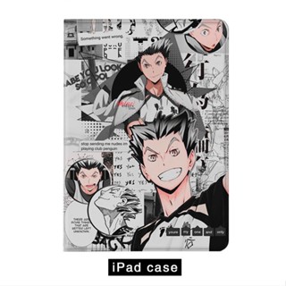 Volleyball boy Wood rabbit Kotaro เคสไอแพด gen10 2022 pro11 air 1/2/3/4/5 mini 6 gen5/6 เคส ipad 10.2 gen 7 8 9 case