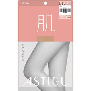 Atsugi Astig [Skin] Nudie Beige Lll ถุงน่องธรรมดา ถุงน่อง ||| |||| |Ф