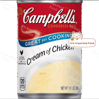 เคมเบลล์ ซุปครีมไก่เข้มข้นสำเร็จรูป Campbells Cream Chicken Soup 298g.