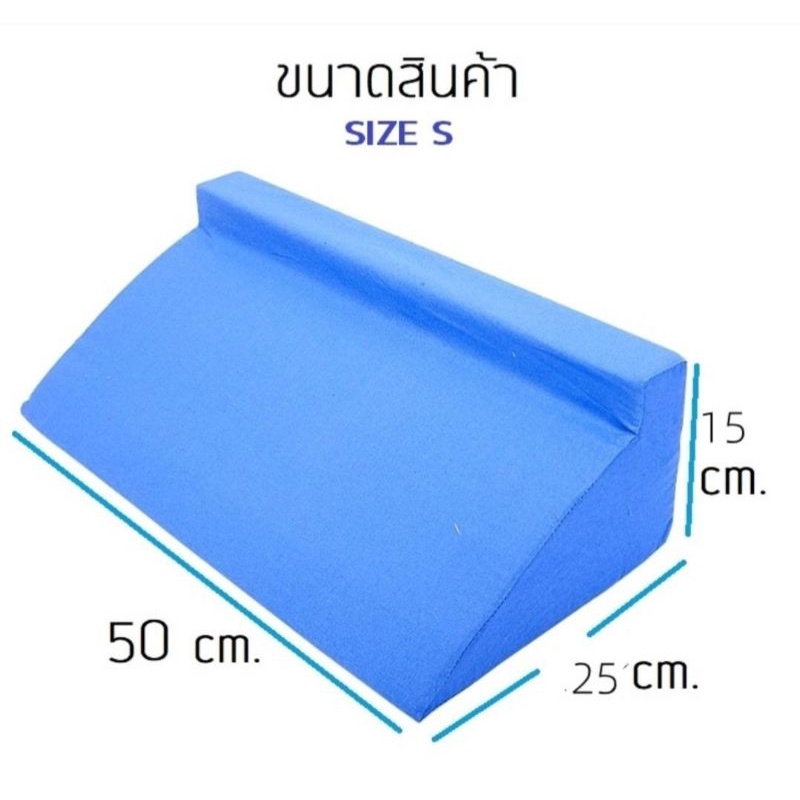 อุปกรณ์ช่วยพลิกตัวสำหรับผู้ป่วยติดเตียง หมอนพลิกตัว ป้องกันแผลกดทับและผู้ป่วย