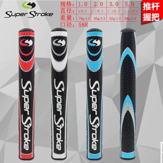 [cod] Super stroke1.02.03.05.0 ปลอกหุ้มด้ามจับไม้กอล์ฟ