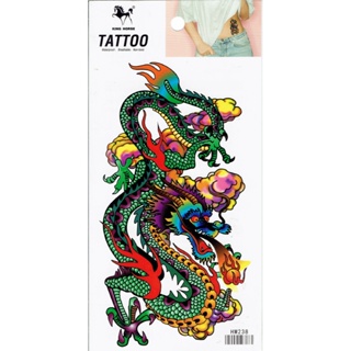 Tattoo sticker สติ๊กเกอร์รอยสัก แทททูสติกเกอร์ติดผิวหนังเหมือนรอยสัก รอยสักขนาดเล็ก กันน้ำติดทนนาน ขนาด16x10cm