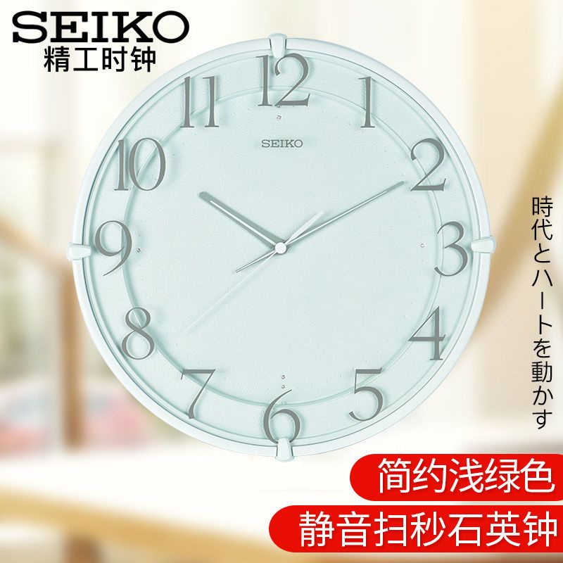 ◕⊕SEIKO Japanese 12-inch Clock Simple Living Room Fashion Mute Bedroom Quartz Wall