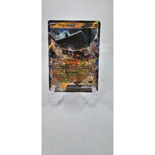 Pokemon Card "Ting-Lu EX 127/193" ENG Paldea Evolved