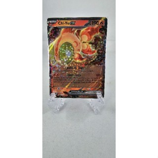 Pokemon Card "Chi-Yu EX 040/193" ENG Paldea Evolved