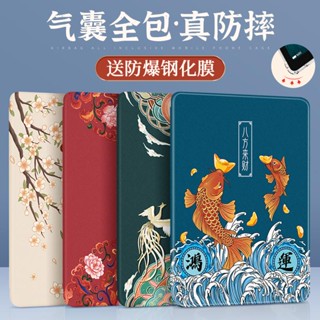 [จัดส่งด่วน] เคสแท็บเล็ตหนัง ซิลิโคนนิ่ม กันกระแทก ลายปลาคาร์พ สําหรับ Xiaomi Redmi pad 6 2023 5pro 5th 11 นิ้ว 10.6