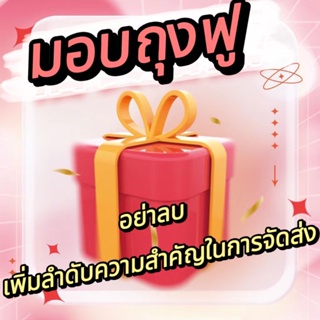 □【อย่าลบเพิ่มลำดับความสำคัญในการจัดส่ง】สุ่มของขวัญ ส่วนเชื่อมโยงเสริม ที่ถูกออกแบบมาสำหรับ