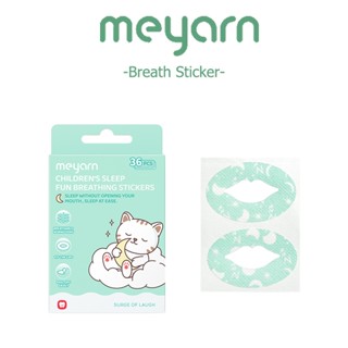 Meyarn สติกเกอร์แก้ไขการหายใจทางปากของเด็ก 36 ชิ้นหุบปาก