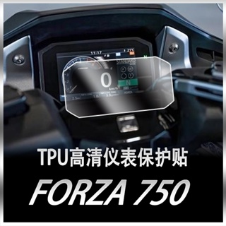 ฟิล์มกันรอยขีดข่วน TPU แบบใส กันน้ํา สําหรับ Honda FORZA 750 HD